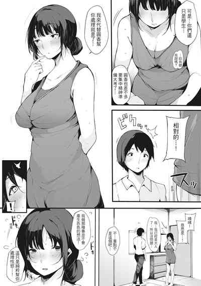 第62页图
