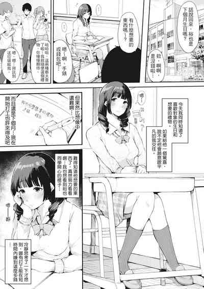 第82页图