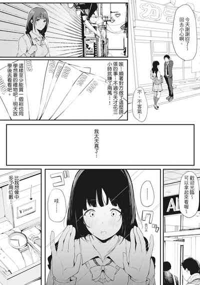 第90页图