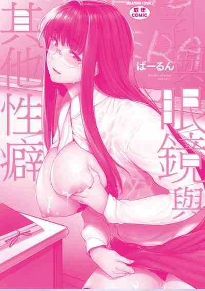 第206页图