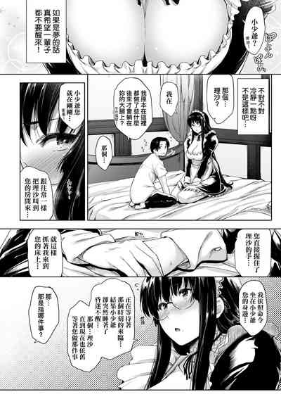 第86页图