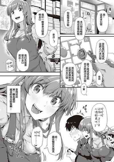 第10頁圖