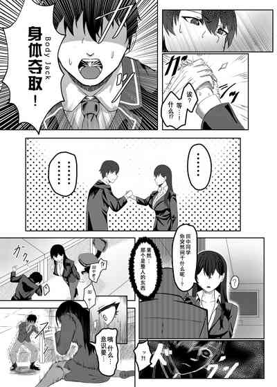 第6頁圖