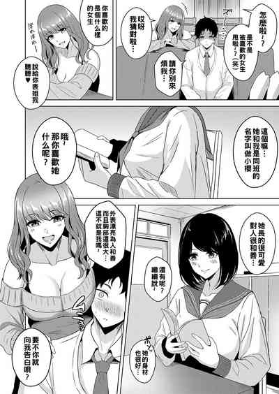 第2页图