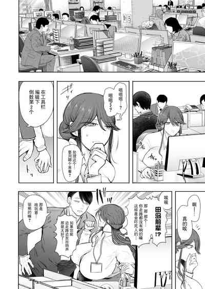 第6页图