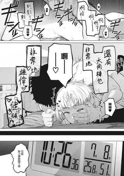 第118頁圖
