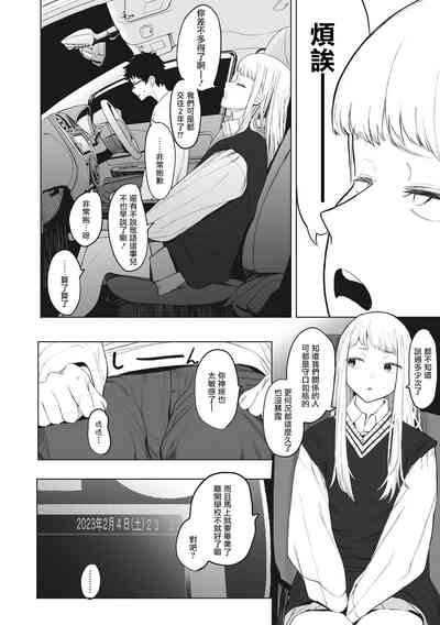 第178頁圖