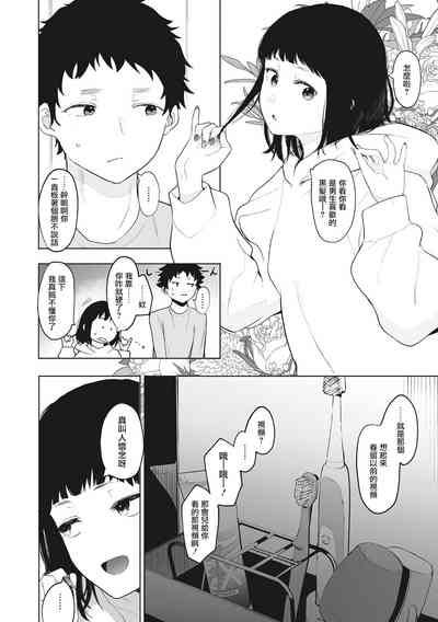 第206頁圖