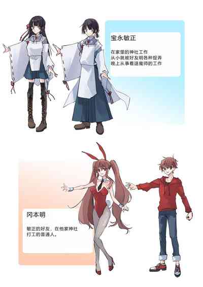 第2页图