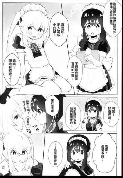第10页图