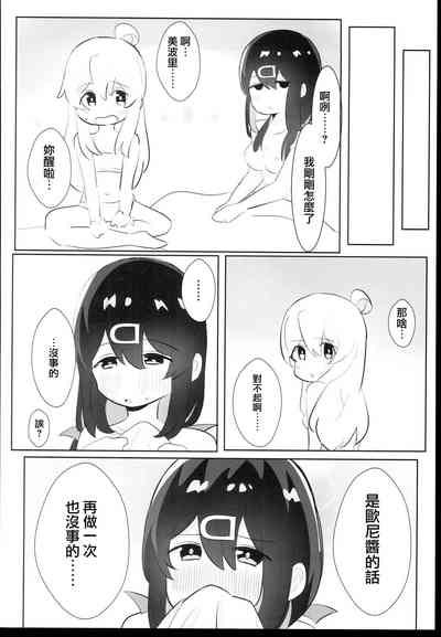 第18页图