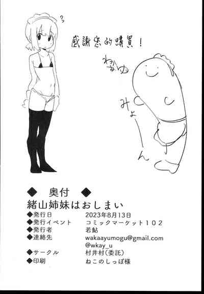 第22页图