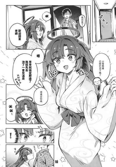 第10頁圖