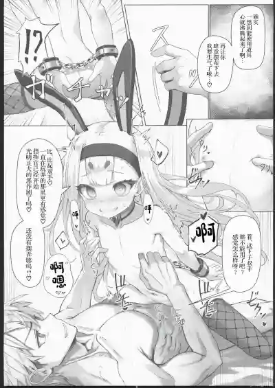 第18页图