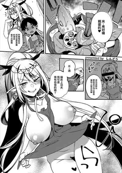 第2页图