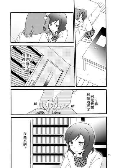 第10页图