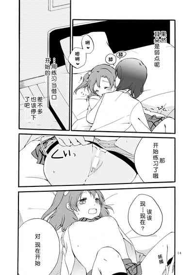 第14页图