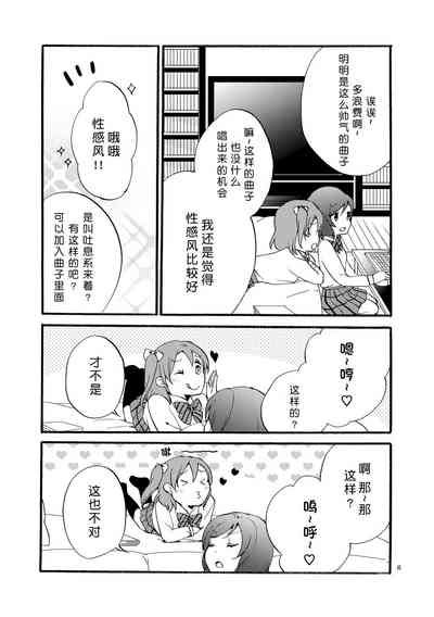 第6页图