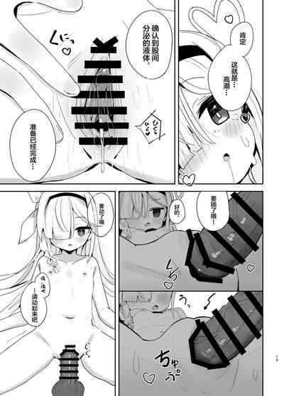第18頁圖