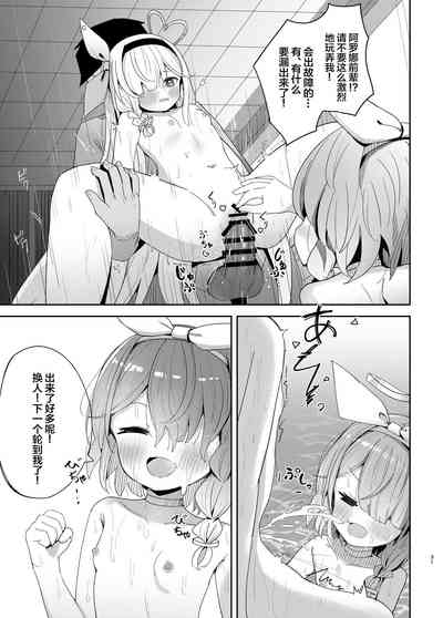 第30頁圖