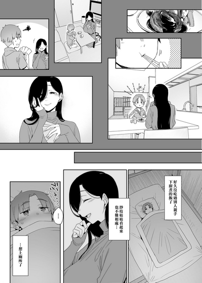 第6頁圖