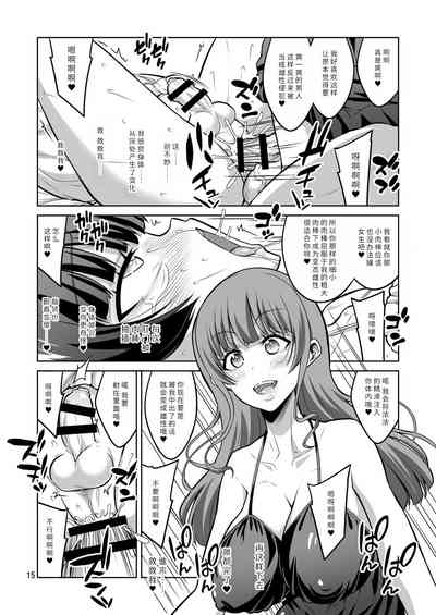第14頁圖