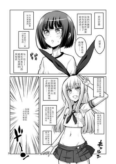 第2頁圖