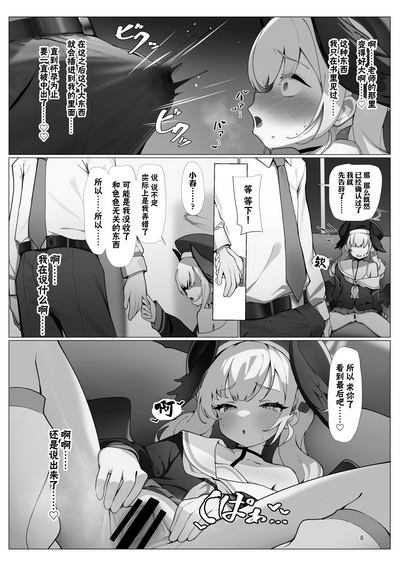 第10頁圖