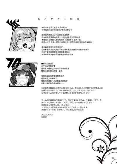第22頁圖