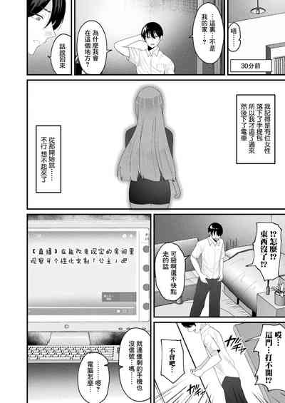 第2页图