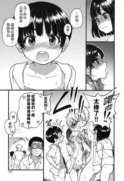 第110頁圖