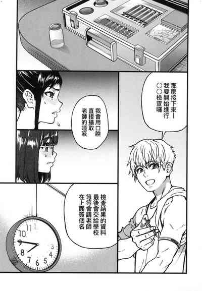 第214頁圖