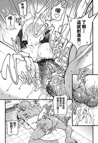 第254頁圖
