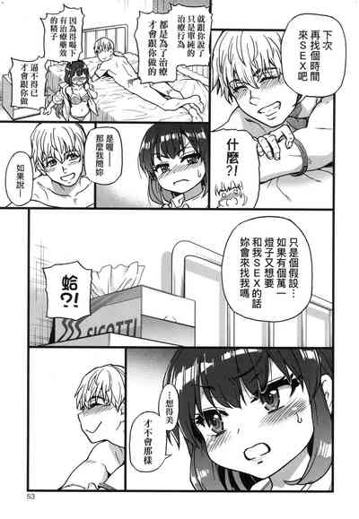 第54頁圖