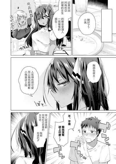第2頁圖