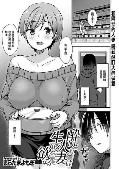 第2页图