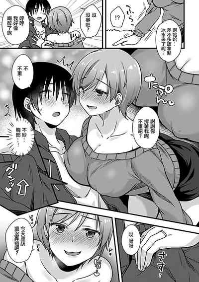 第6页图