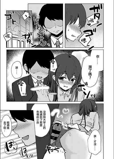 第10页图