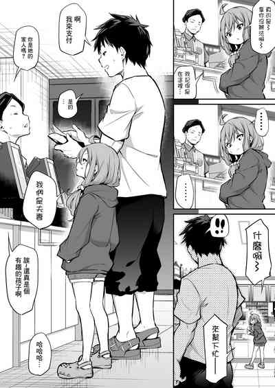 第2页图