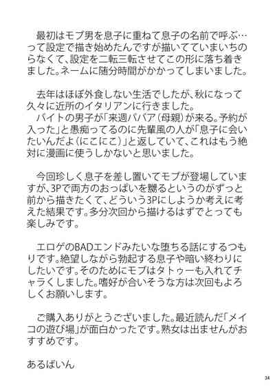 第34頁圖
