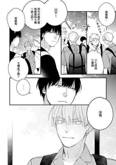 第110頁圖