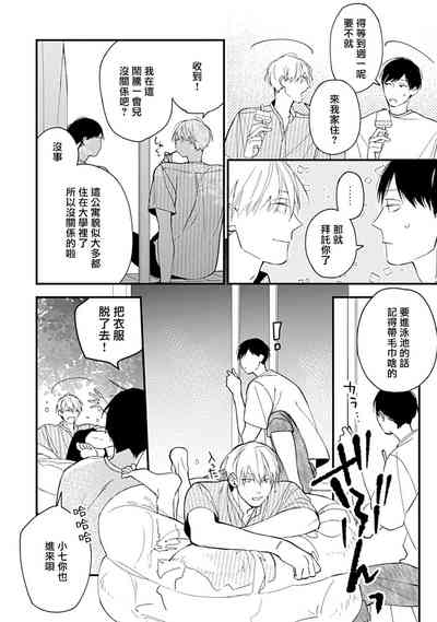 第146頁圖