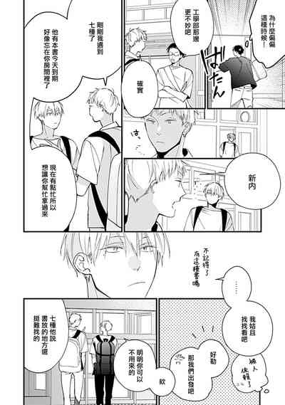第154頁圖