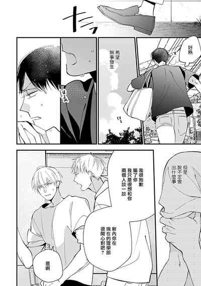 第158頁圖