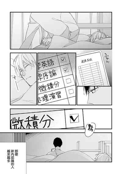 第30頁圖
