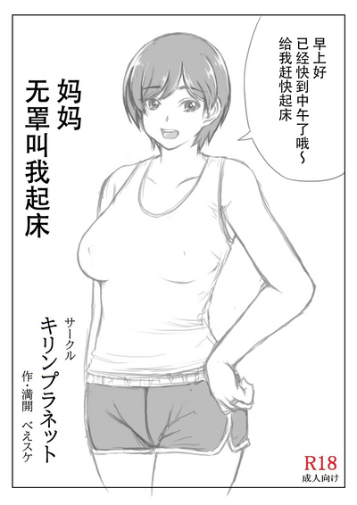 第30頁圖