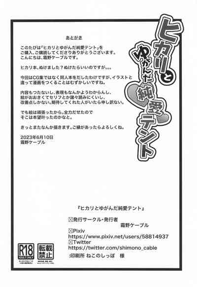 第22页图