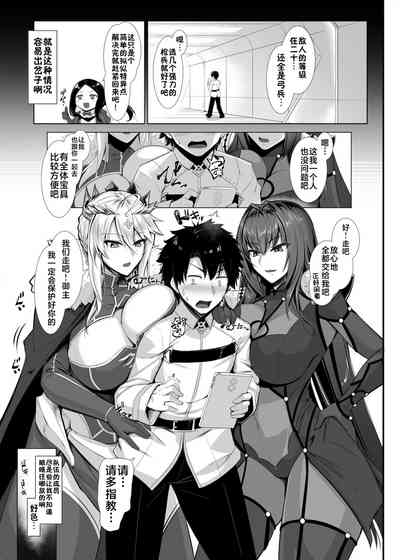 第2页图