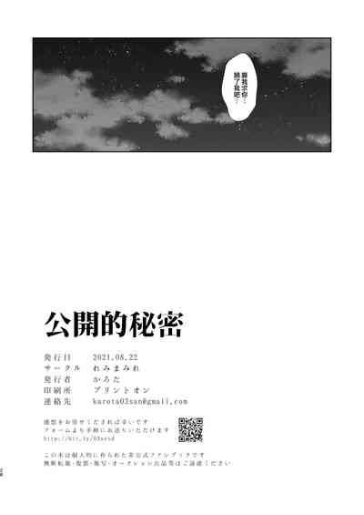 第30頁圖