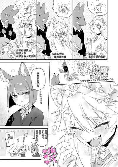 第10页图